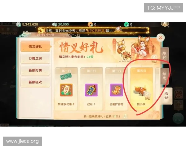 NG南宫官方首页最新公告与活动一览，全面了解游戏最新动态与福利信息