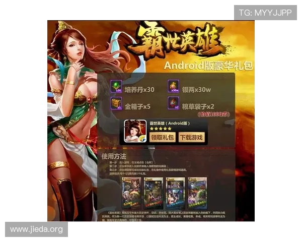 一号娱乐为玩家提供最全面的游戏礼包领取与充值优惠指南