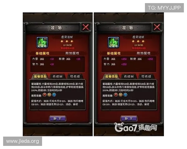 ng28南宫壹号最新版本更新内容及玩家应注意的重点事项 ng28南宫壹号最新版本更新内容及玩家应注意的重点事项