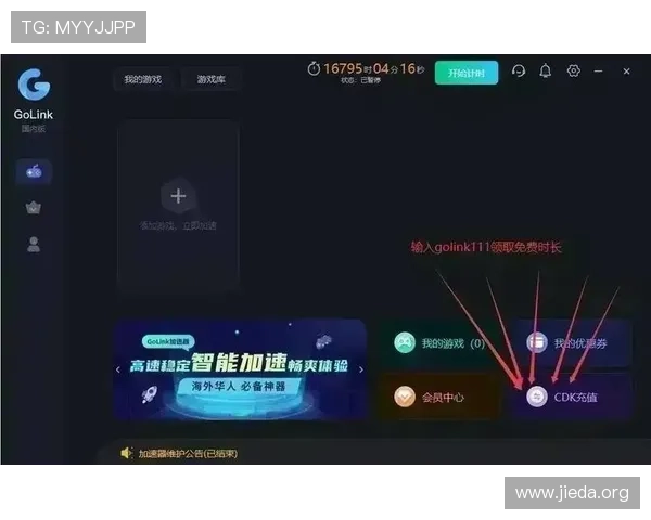 南宫c7娱乐如何快速注册账号与安全保障措施详解,助你无忧畅玩游戏世界 南宫c7娱乐如何快速注册账号与安全保障措施详解,助你无忧畅玩游戏世界