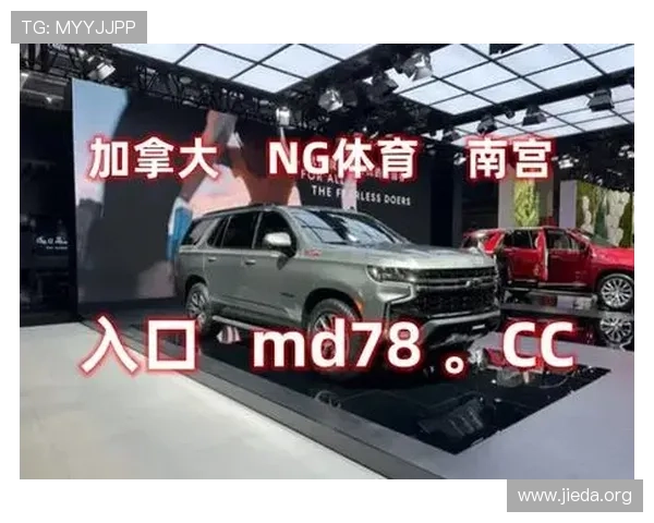 南宫体育ng官网下载最新版本,全面支持多平台畅享体育赛事直播体验