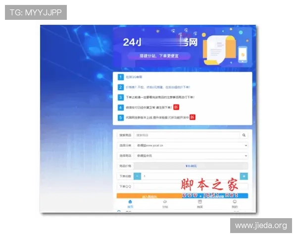 南宫壹号国际：用户反馈与社区运营经验分享，助力游戏生态优化