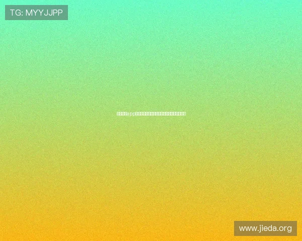 南宫壹号app是否已经跑路以及用户应如何应对的详细分析