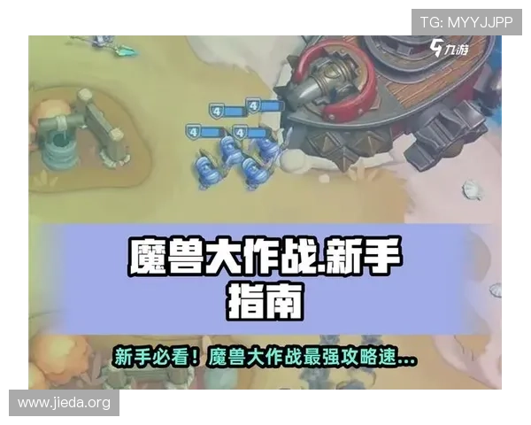 南宫壹号游戏最新攻略与玩法详解助你轻松上手 南宫壹号游戏最新攻略与玩法详解助你轻松上手