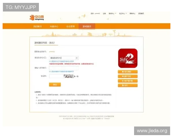 南宫娱乐入口官方入口地址推荐及详细操作流程，确保玩家顺利体验丰富游戏内容