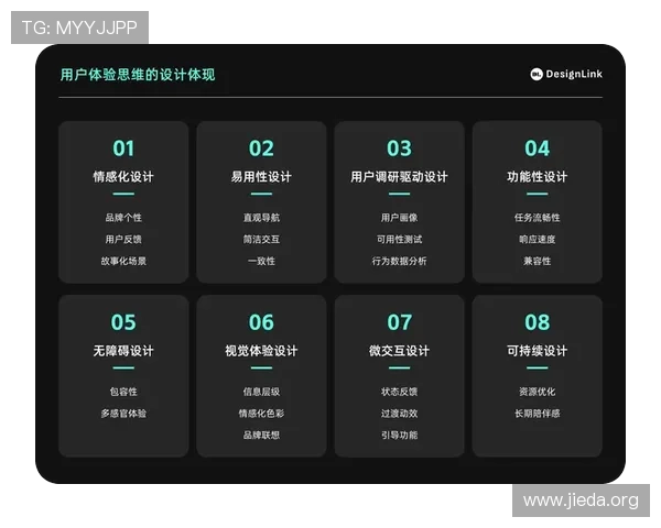 南宫娱乐用户体验优化策略提升玩家满意度的实用指南 南宫娱乐用户体验优化策略提升玩家满意度的实用指南