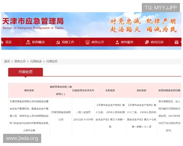 南宫娱乐官方支付方式多样化,保障玩家资金安全的详细说明
