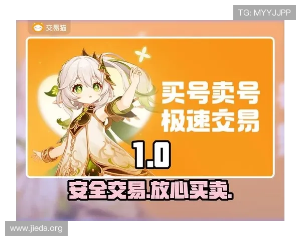 南宫旗下平台安全保障措施详解,保障玩家账号与资金安全的实用指南