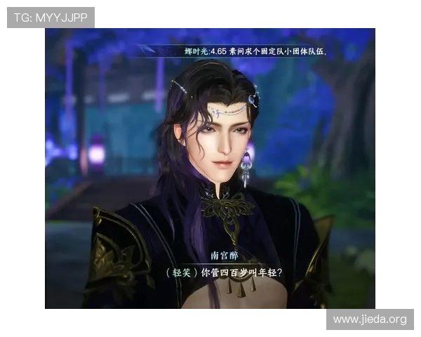 南宫游戏官网官方公告，最新活动资讯与玩家福利详细攻略