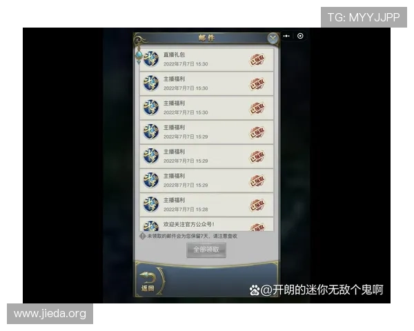 南宫问鼎h5活动福利汇总,丰富多彩的节日活动助你轻松获得稀有道具