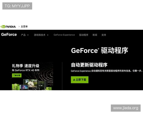 南宫线上官方入口官方渠道登录遇到问题的解决方案