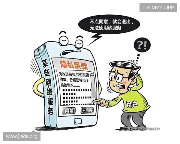 南宫集团壹号app的安全性与隐私保护措施全面解析