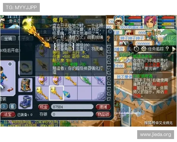 c7壹号南宫哪个更适合追求高端装备的玩家详细对比与建议