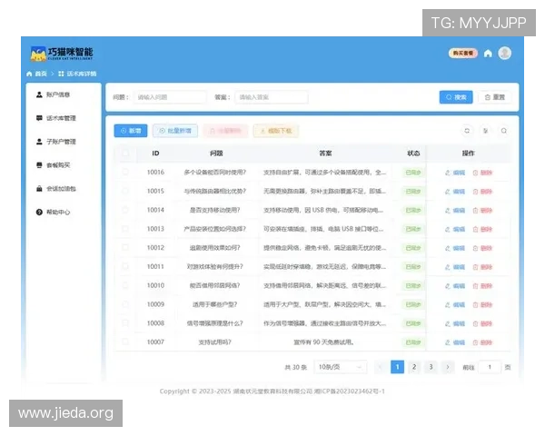 PA旗舰厅首页提供全天候客服支持,解决玩家在游戏过程中遇到的各种问题与疑问 PA旗舰厅首页提供全天候客服支持,解决玩家在游戏过程中遇到的各种问题与疑问