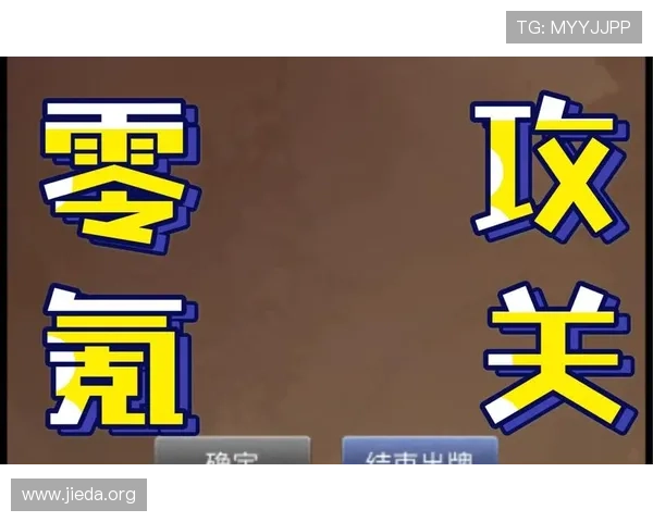 三公牌型大小排序标准详解帮助玩家优化出牌策略提升整体游戏体验 三公牌型大小排序标准详解帮助玩家优化出牌策略提升整体游戏体验