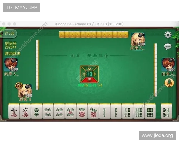 二人麻将简单玩法入门教程帮助初学者快速理解游戏规则与操作技巧 二人麻将简单玩法入门教程帮助初学者快速理解游戏规则与操作技巧