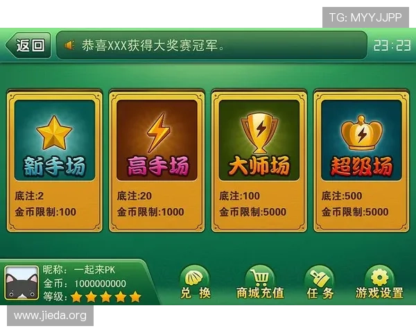 免费在线玩跑得快游戏，快速上手轻松赢取丰厚奖励享受无限欢乐时光