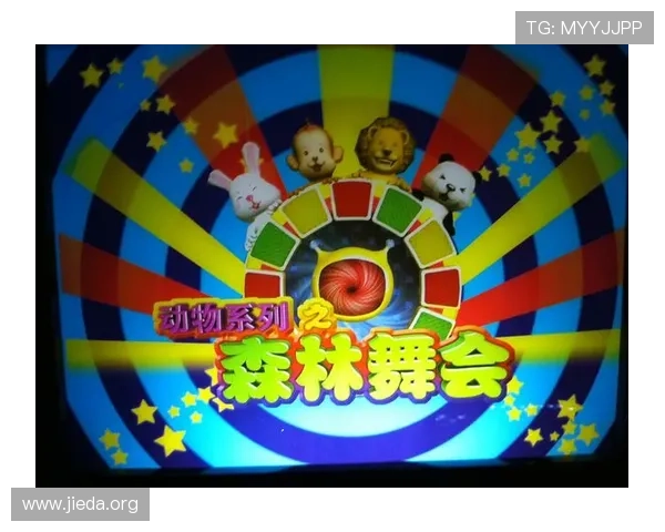 免费版森林舞会电玩城老虎机游戏下载安装指南让你轻松开启精彩刺激的游戏之旅