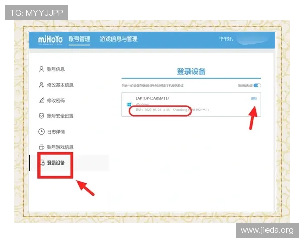 如何快速访问NG南宫官网登录页面确保账号安全与游戏顺畅体验指南