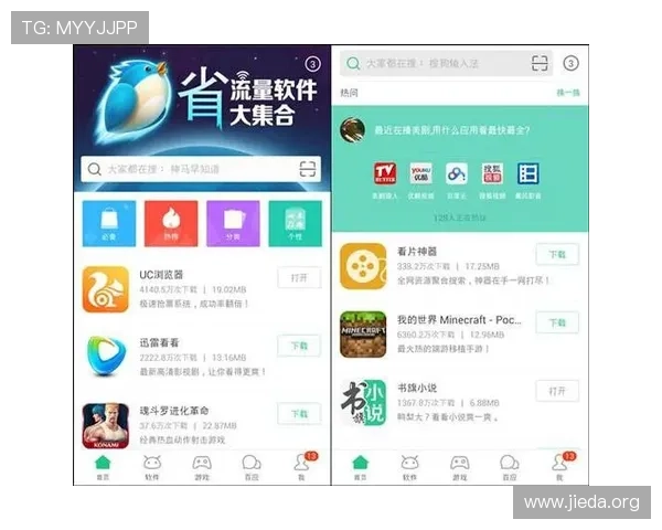 如何通过PP官方下载快速安装热门游戏，提升你的游戏体验指南