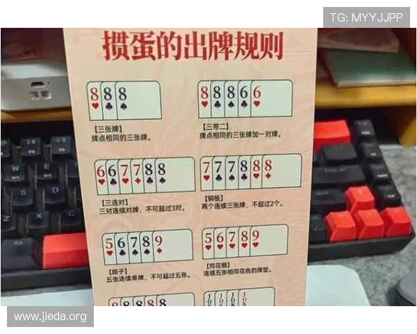 富贵三张牌型组合与出牌策略详解帮助玩家优化牌局提升获胜几率