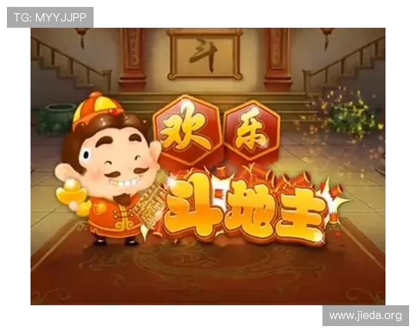 无需付费即可畅玩欢乐斗地主免费版享受最真实的斗地主对战