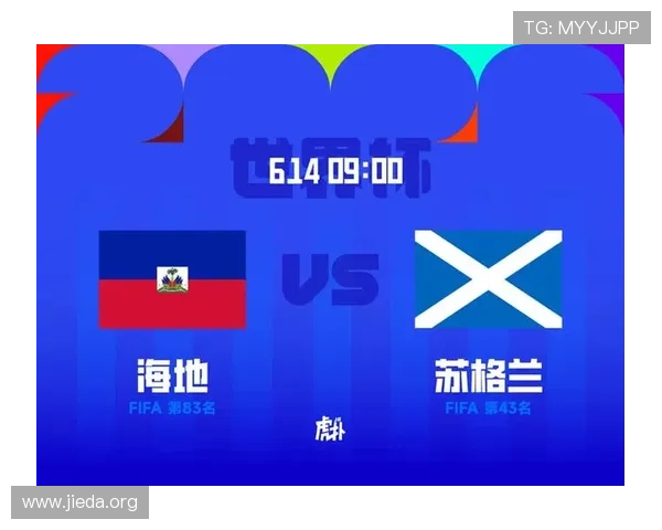 如何通过手机观看苏格兰VS海地世界杯比赛，详细操作指南与观看平台推荐