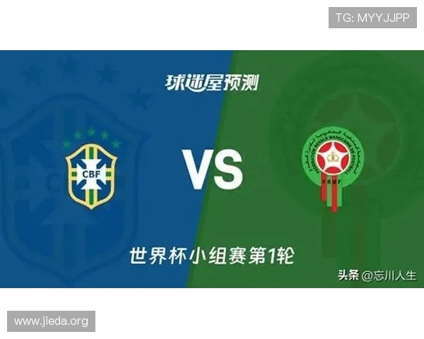巴西队与摩洛哥队小组赛比赛时间及赛程安排，助你提前掌握比赛信息
